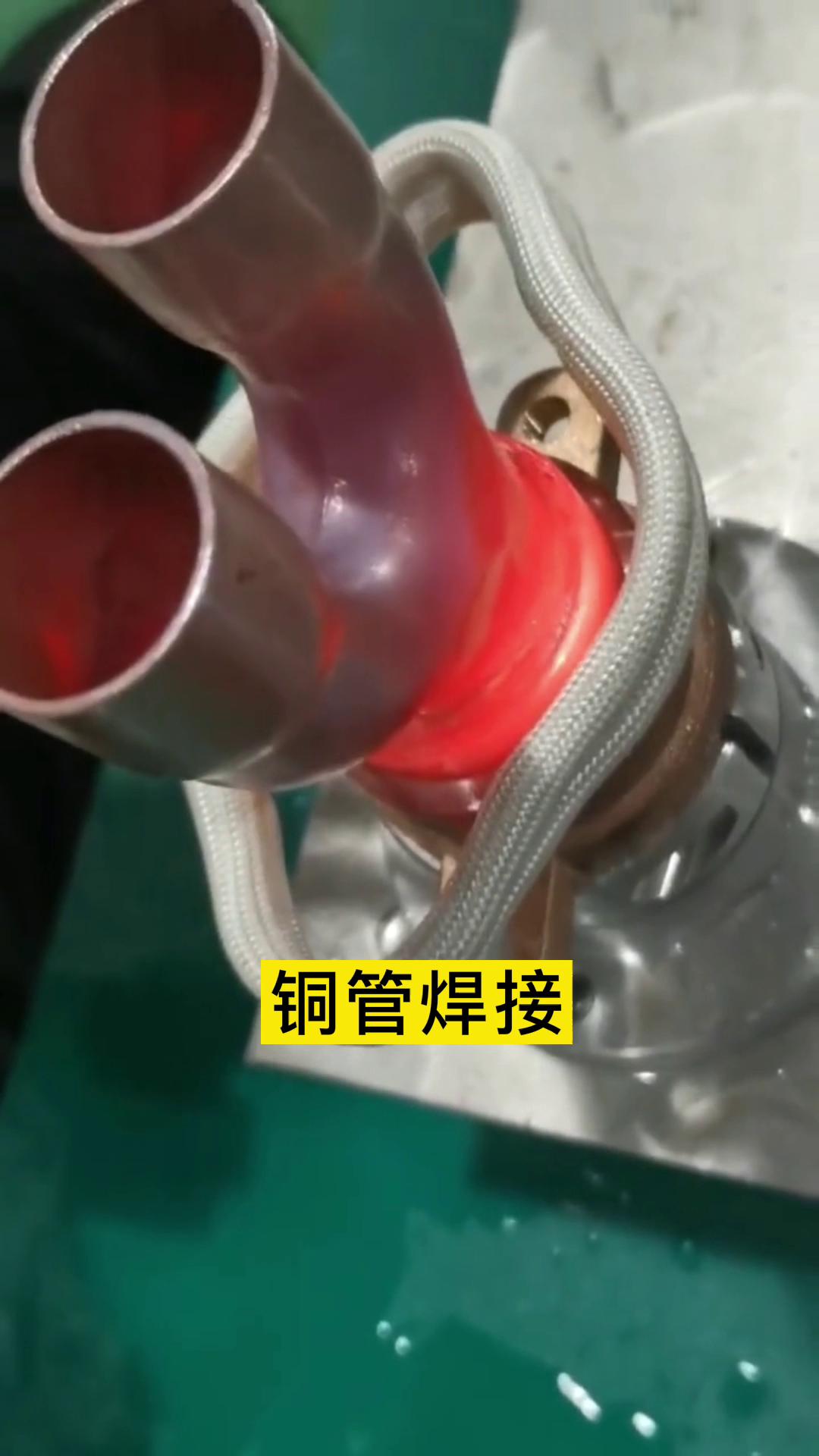 便携式高频钎焊 手持式铜管焊接机 高频9.1成人免费看片加热设备