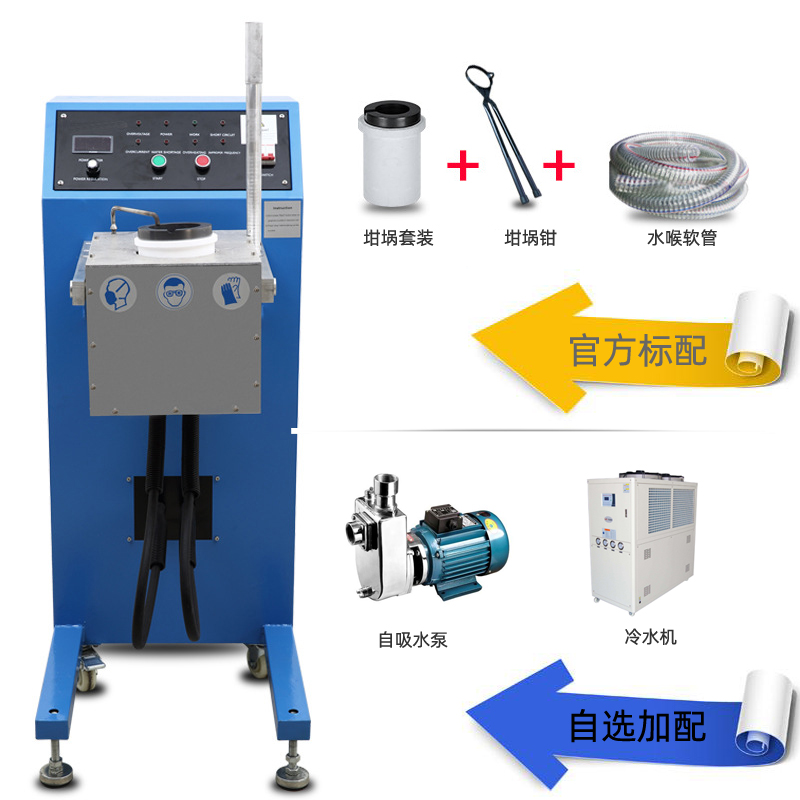 倾倒式石墨熔炼机 白银黄金熔炼炉 中频熔金机(图11) 倾倒式石墨熔炼机 白银黄金熔炼炉 中频熔金机(图11)
