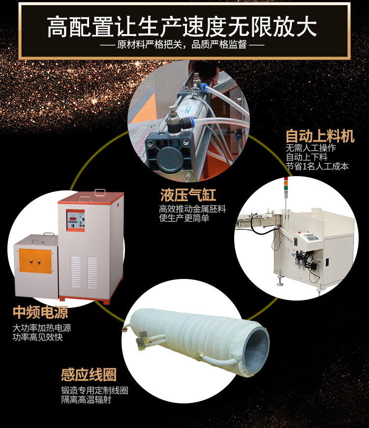 160KW中频锻造炉 锻造加热透热环保中频炉(图4) 160KW中频锻造炉 锻造加热透热环保中频炉(图4)