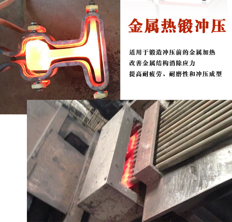 中频9.1成人免费看片加热设备HTM-25AB 25KW中频加热机(图3)