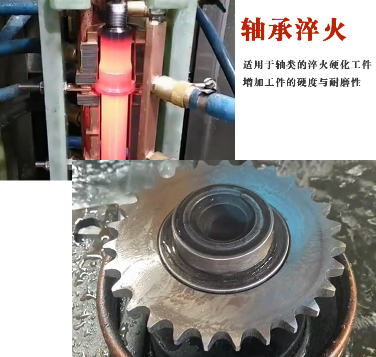 中频9.1成人免费看片加热设备HTM-25AB 25KW中频加热机(图4)