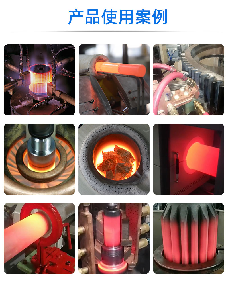 超高频淬火机 9.1成人免费看片91网站免费看片 源于德国技术(图4) 超高频淬火机 9.1成人免费看片91网站免费看片 源于德国技术(图4)