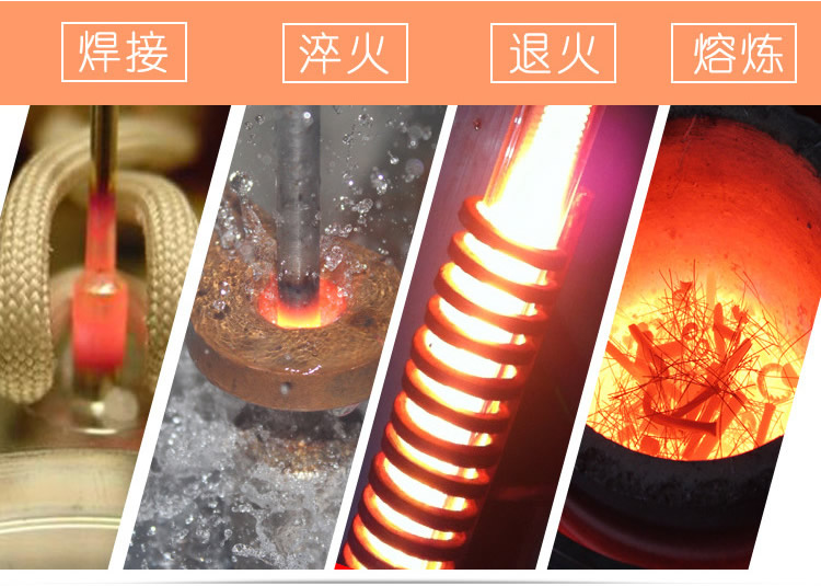 中频9.1成人免费看片加热设备HTM-35AB 35KW中频电源(图2)