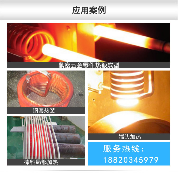 超音频9.1成人免费看片加热设备 HTY-160KW超音频电源(图6)