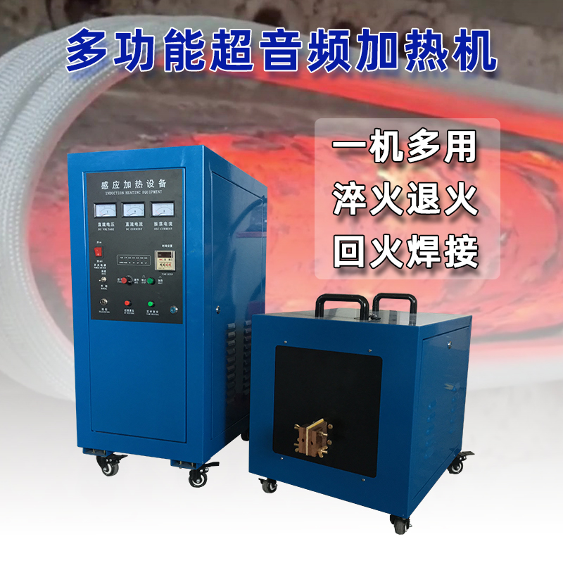 超音频淬火机 超音频9.1成人免费看片91网站免费看片 轴类退火炉 齿轮表面热处理(图1)