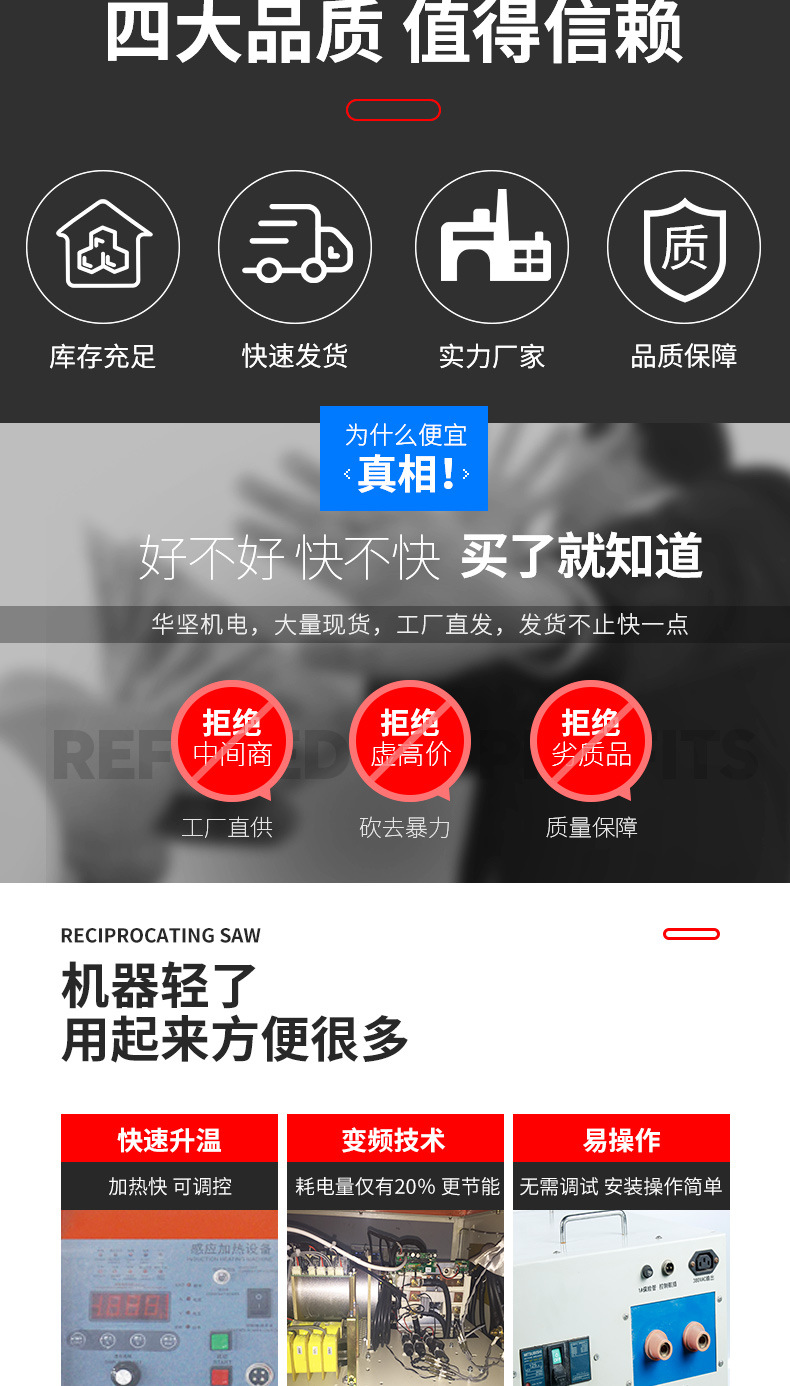 超高频淬火机 9.1成人免费看片91网站免费看片 源于德国技术(图2) 超高频淬火机 9.1成人免费看片91网站免费看片 源于德国技术(图2)