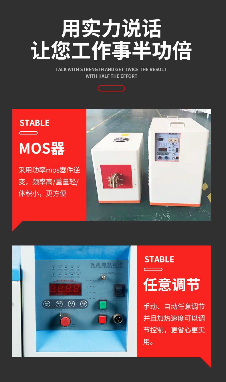 超高频淬火机 9.1成人免费看片91网站免费看片 源于德国技术(图3) 超高频淬火机 9.1成人免费看片91网站免费看片 源于德国技术(图3)