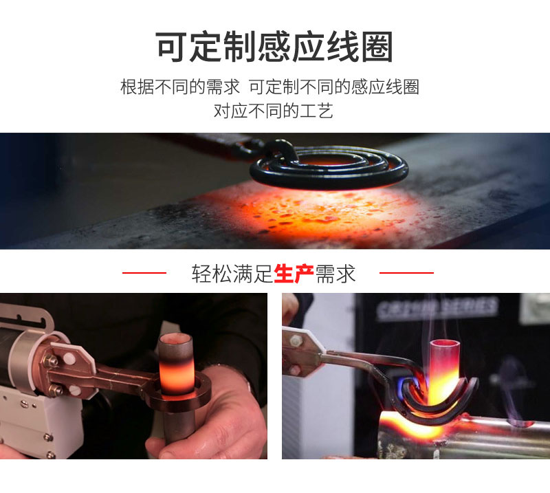 手持式超高频焊接机 超高频9.1成人免费看片钎焊设备 铜管线棒焊接(图5)