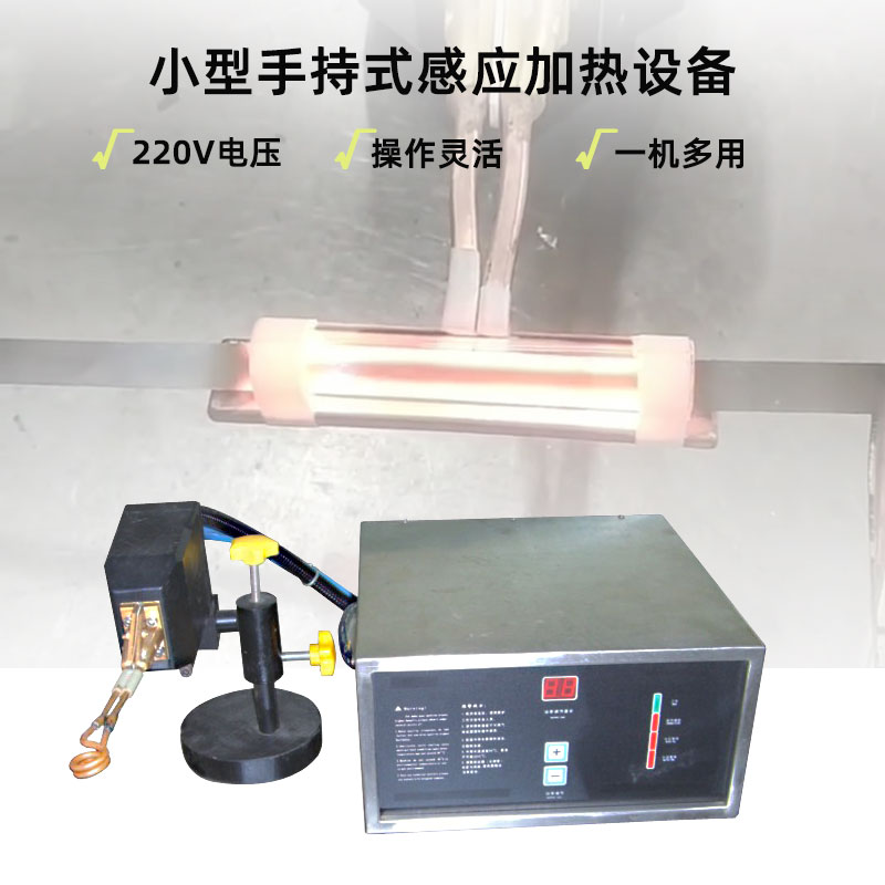 超高频9.1成人免费看片加热设备HTG-03/03A/03AC(图1)