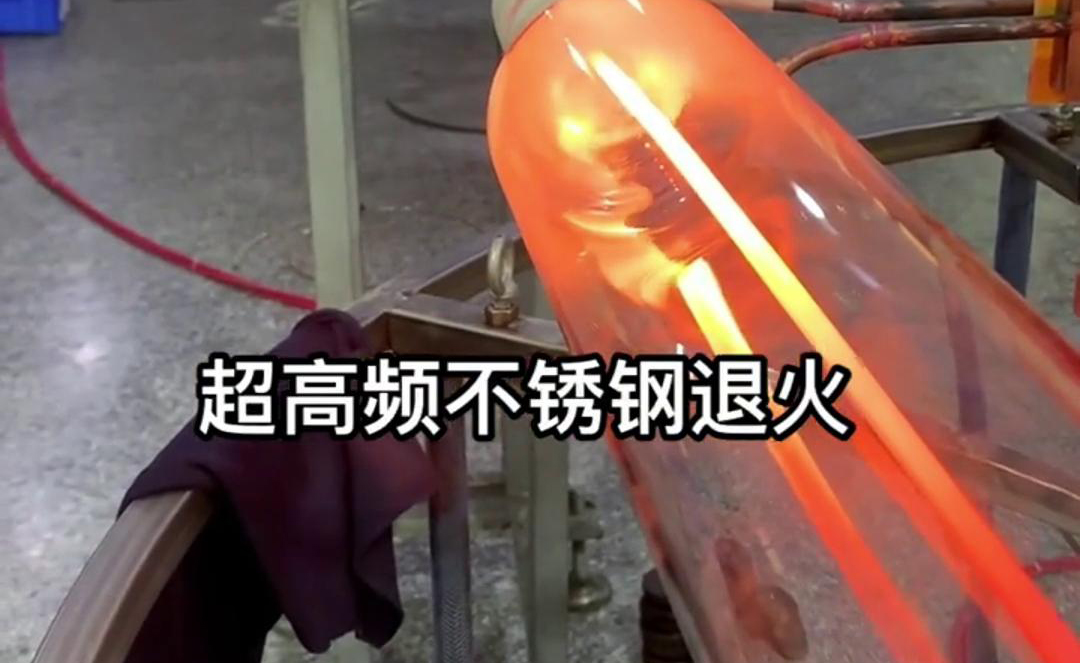 高频钢丝退火提高材料的硬度、强度、韧性和耐磨性等性能