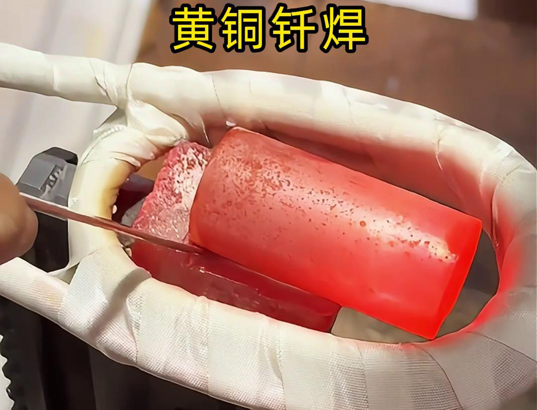 高频9.1成人免费看片加热铜件焊接和黄铜9.1成人免费看片钎焊都是利用高频9.1成人免费看片加热技术进行焊接或钎焊的有效方法