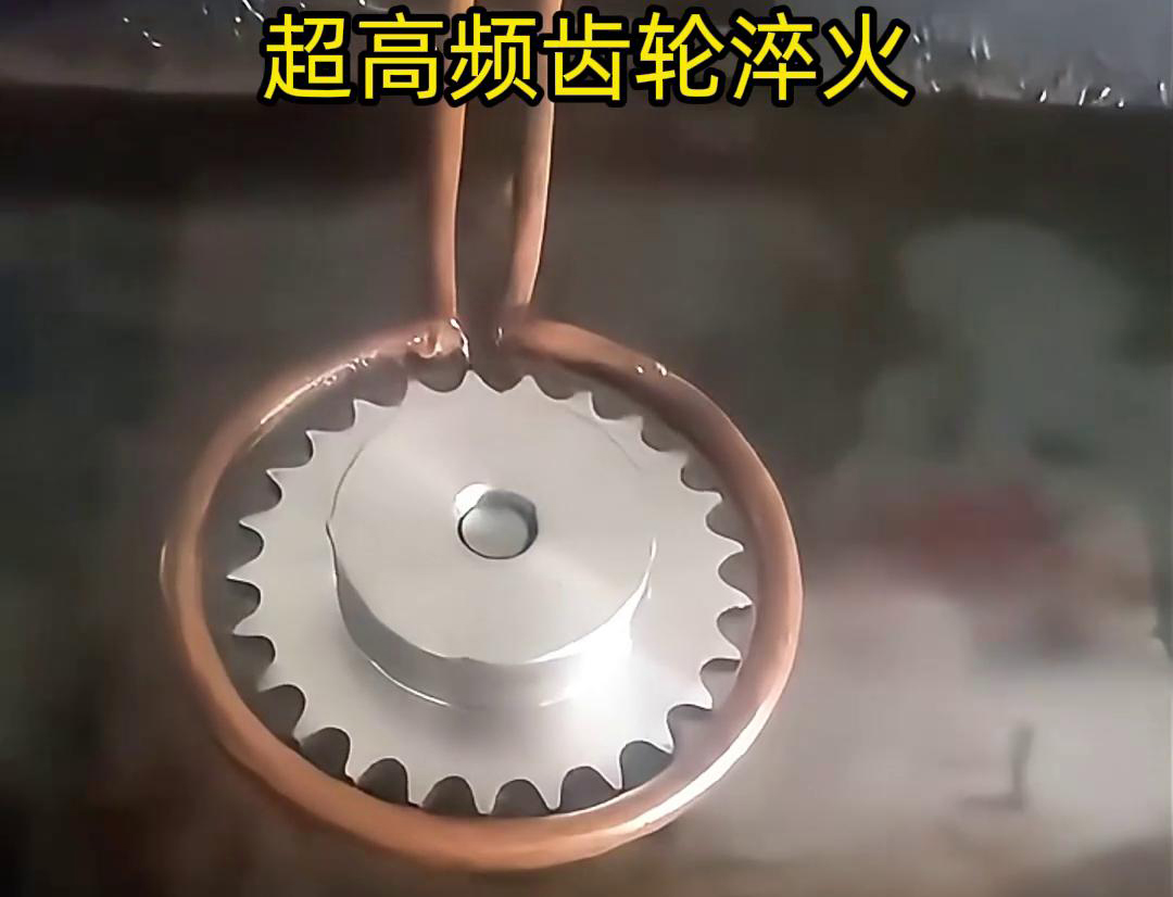 超高频91网站免费看片广泛应齿轮制造齿轮淬火环境中