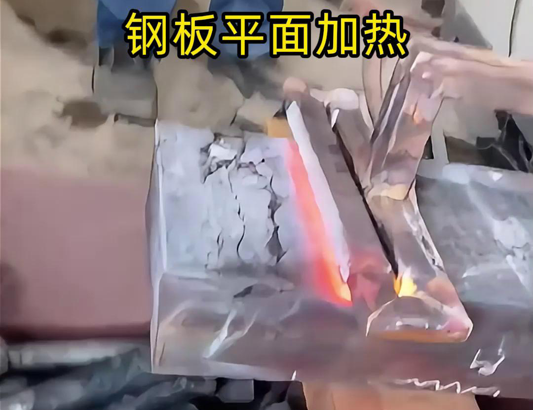 航空材料钢板平面加热，高频9.1成人免费看片加热设备来帮忙