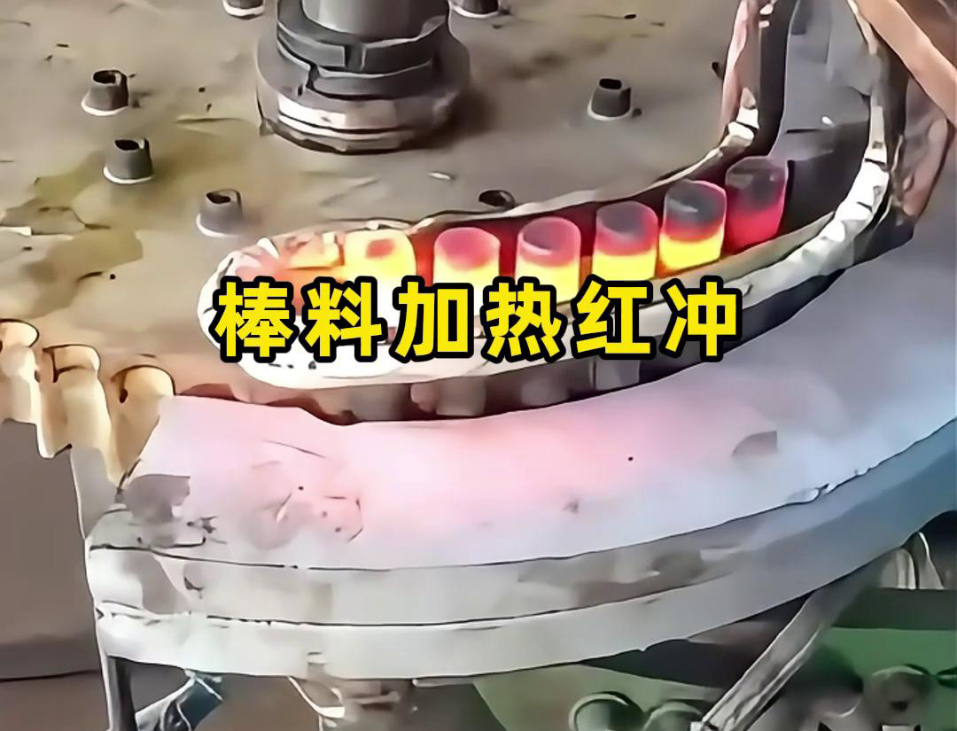 高频加热机采用了9.1成人免费看片加热技术，可以快速加热棒料的温度