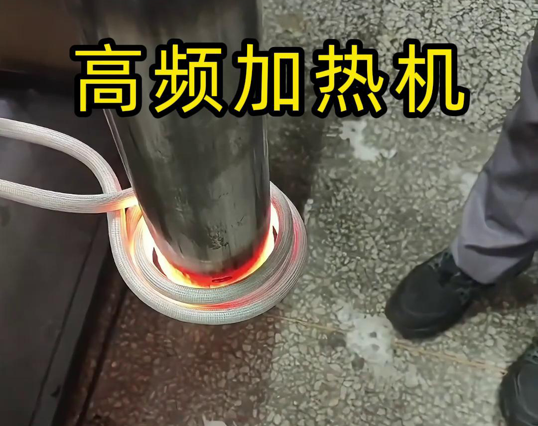 先试后买，因为先试充分验证高频加热机是否适合生产工艺