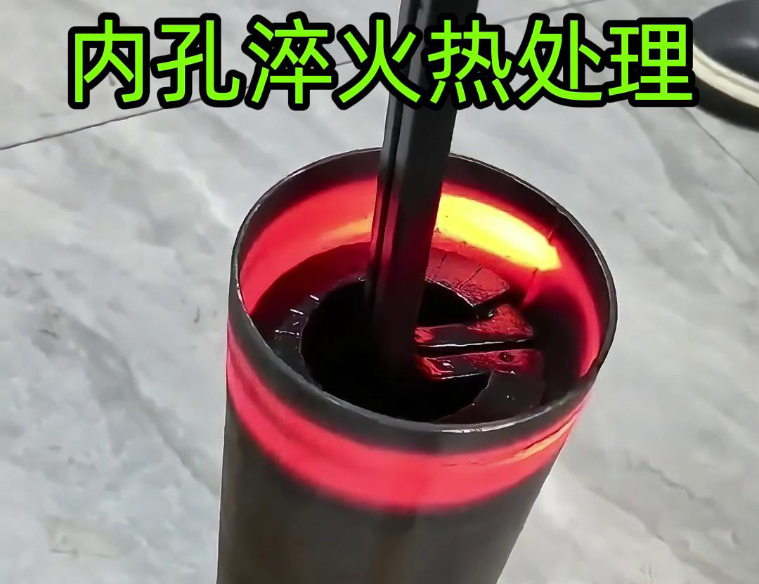 手持式9.1成人免费看片加热设备在内孔淬火热处理中的应用