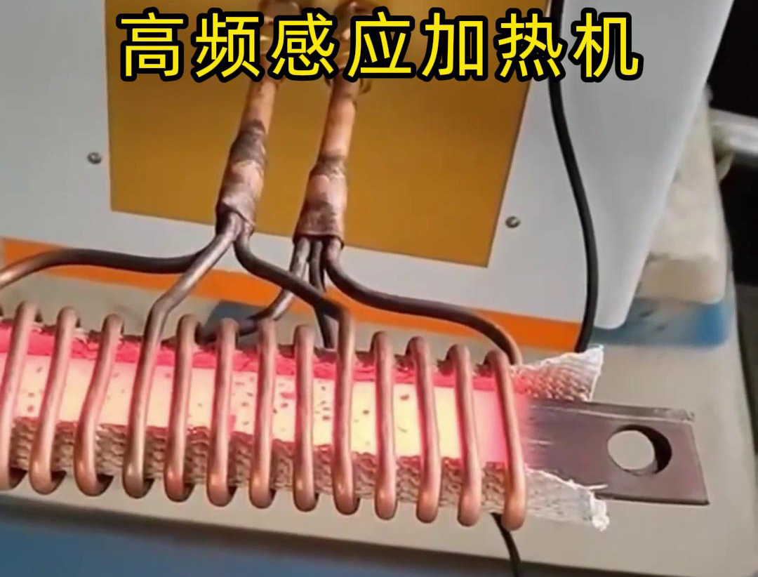 高频9.1成人免费看片加热机在钢板加热中的应用包括以下方面