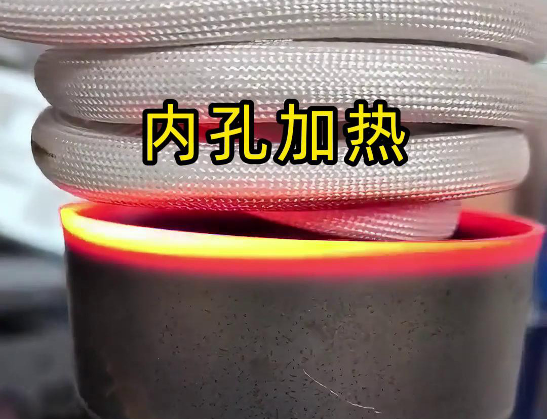 高频9.1成人免费看片加热设备配合1.5米延长线去加热某不锈钢工件内孔