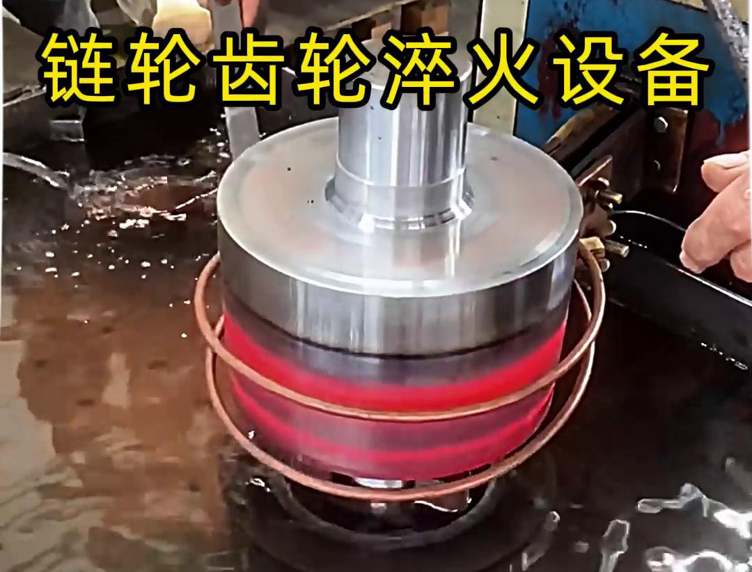 链轮齿轮的生产加工离不开高频91网站免费看片