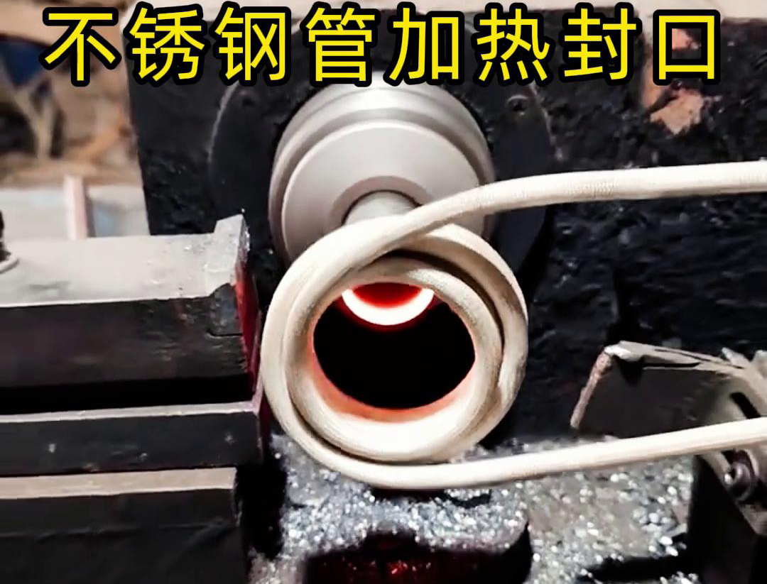 91看片神器APP高频加热封口机：管件配件封口生产的高效变革力量