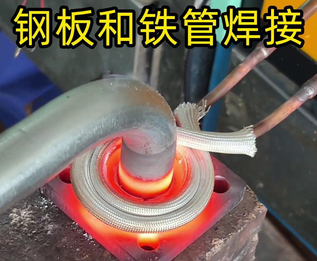 高频焊机：异种金属焊接的新选择