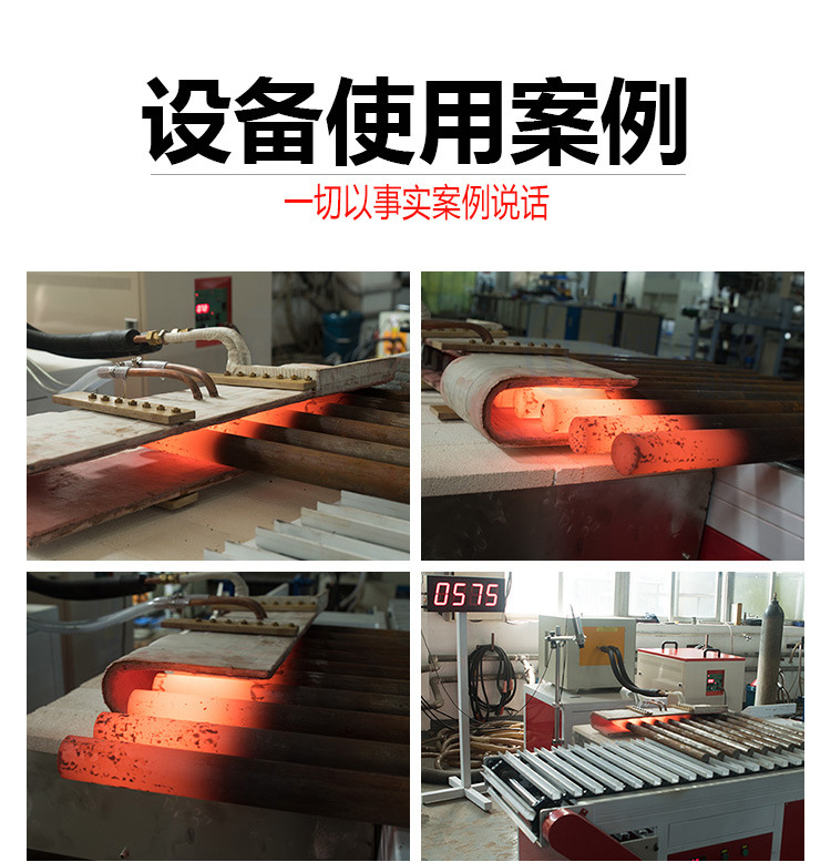 中频9.1成人免费看片加热设备HTM-200AB 200KW中频锻造炉(图5)